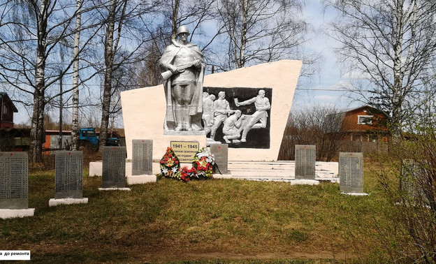 В Оричевском районе отреставрировали памятник «Солдат с автоматом»