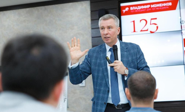 Владимир Моженков расскажет кировским предпринимателям, как создать лучшую команду