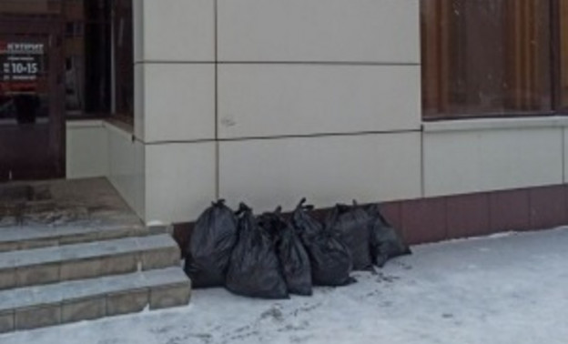 К офису «Куприта» подкинули мешки с мусором