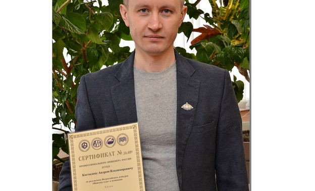 Сотрудник компании «УРАЛХИМ» победил во Всероссийском конкурсе «Инженер года»