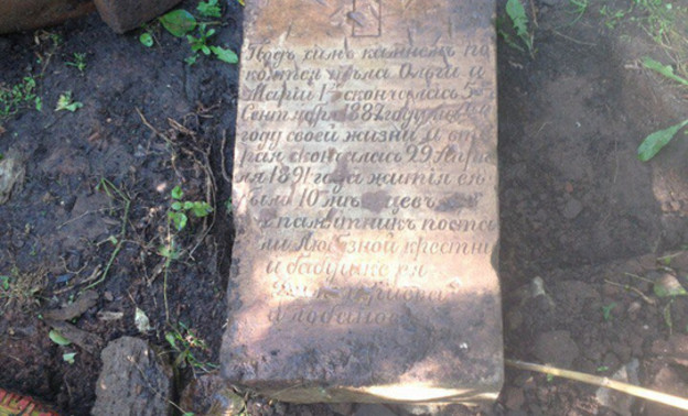 В Кирове найден старинный надгробный камень с уничтоженного ранее кладбища