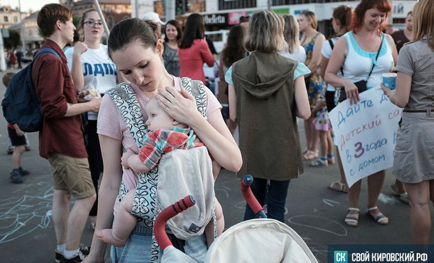 В Кирове создан комитет по защите прав матерей