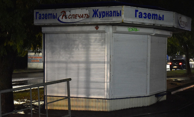 В администрации города рассказали, почему в Кирове закрываются ларьки Роспечати
