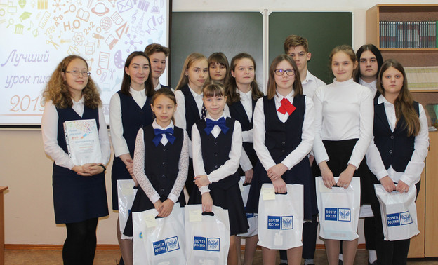 Кировские школьники получили награды всероссийского конкурса «Лучший урок письма»