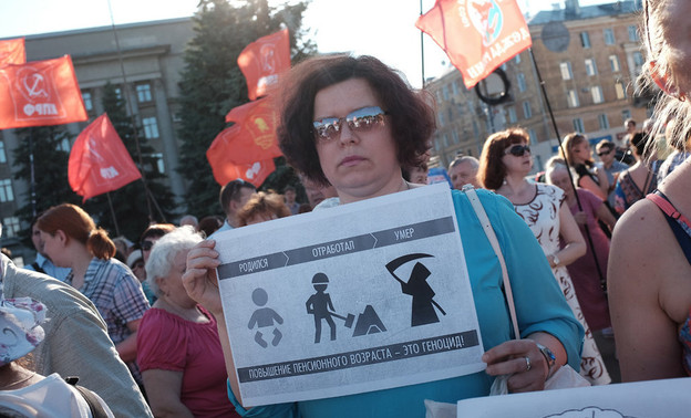 3 июля в Кирове пройдёт митинг против повышения пенсионного возраста