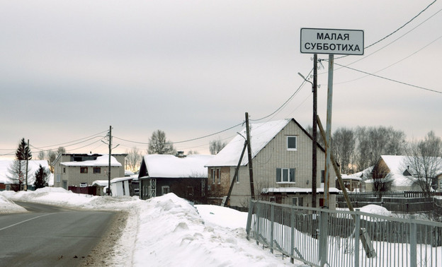 Дорогу в Малой Субботихе отремонтируют за счёт средств местного бюджета