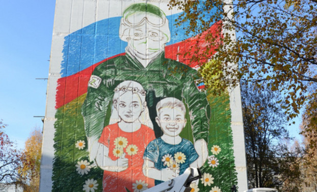 В ЗАТО Первомайский создают большой мурал