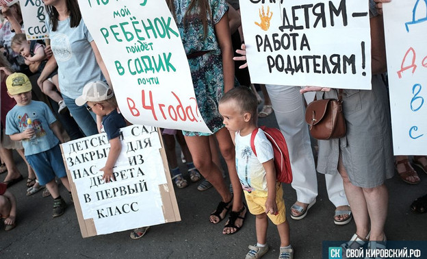 Путёвки в детские сады Кирова будут распределять по-новому