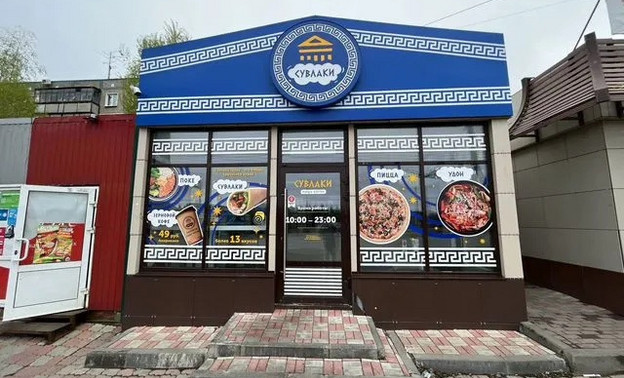В Кирове продают кафе «Сувлаки» за 3 млн рублей