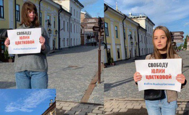 Кировчане вышли на одиночные пикеты в поддержку Юлии Цветковой