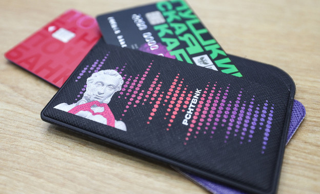 Перевыпуск Пушкинских карт стартовал: как получить новую карту заранее