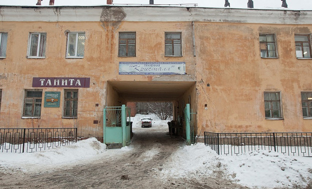 В кировской мэрии объяснили желание ликвидировать муниципальную прачечную