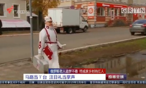 Китайский телеканал снял сюжет про Вятского модника