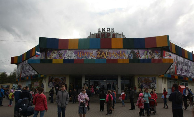 Кировский цирк капитально отремонтируют в 2019 году