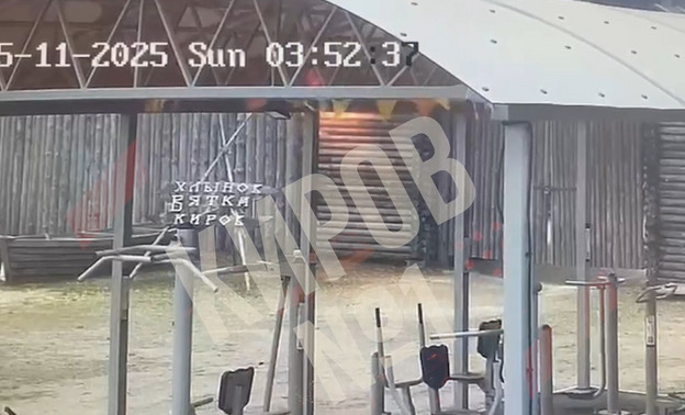 Начало пожара в «Хлыновской заставе». Видео