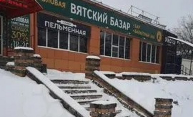 В Кирове за 67 млн рублей продают «Вятский базар»