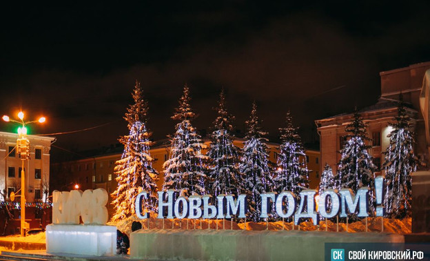 Опубликована программа новогодних мероприятий в Кирове