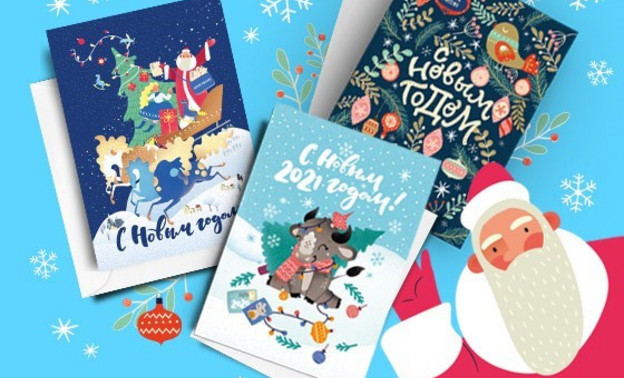 Почта России предлагает поздравить близких дизайнерской новогодней открыткой