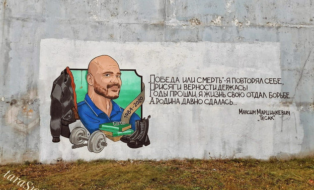 Посвящённое Тесаку граффити сотрут с кировского моста