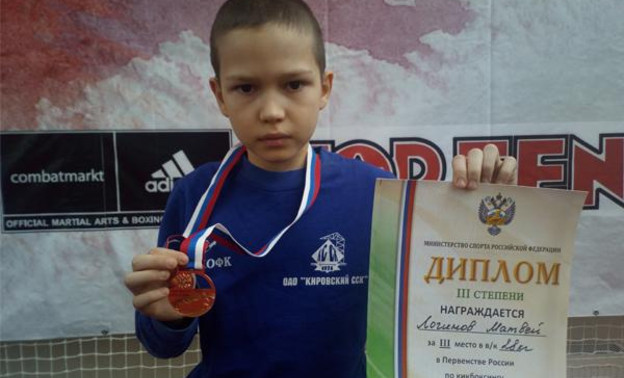 Юный кировчанин привез медаль с Первенства России по кикбоксингу