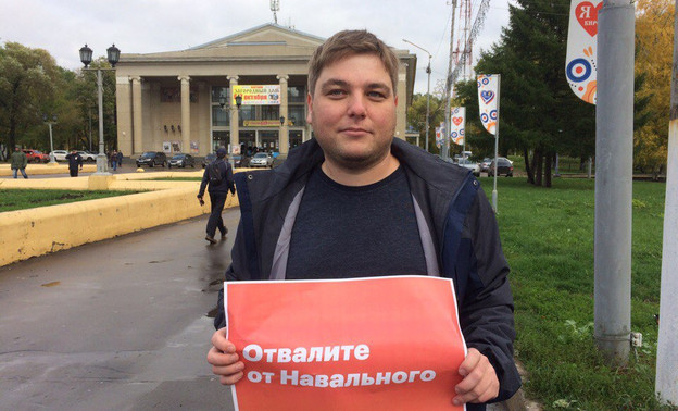Координатор кировского штаба Алексея Навального покидает свой пост
