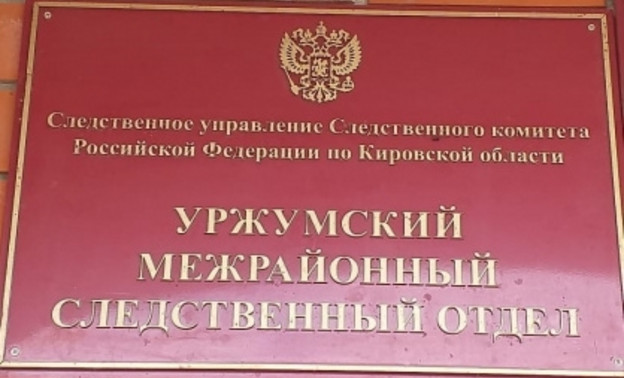 Жителя Уржумского района подозревают в покушении на убийство знакомого