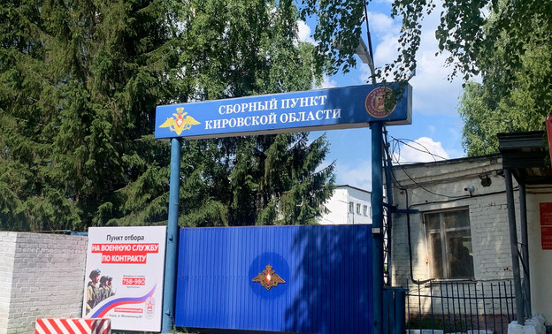 В торговых центрах Кирова ищут уклонистов