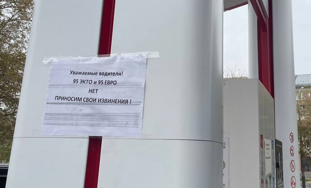 На заправке «Лукойла» в Кирове закончился бензин АИ-95