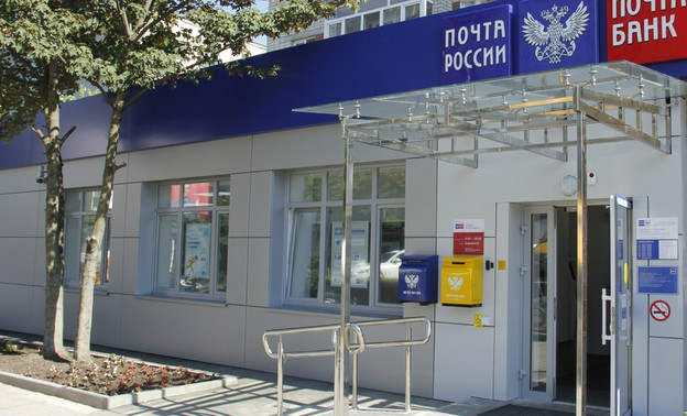 Как будет работать Почта России на выходной неделе?