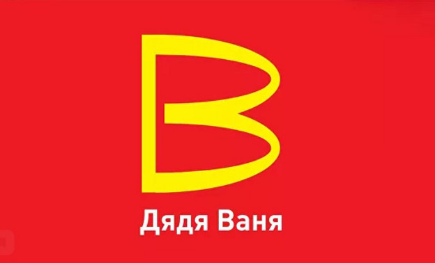 Спикер Госдумы: уже завтра должен быть не McDonalds, а «У дяди Вани»