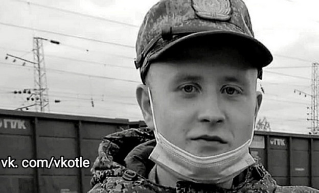 На Украине погиб военнослужащий из Котельничского района Дмитрий Брязгин