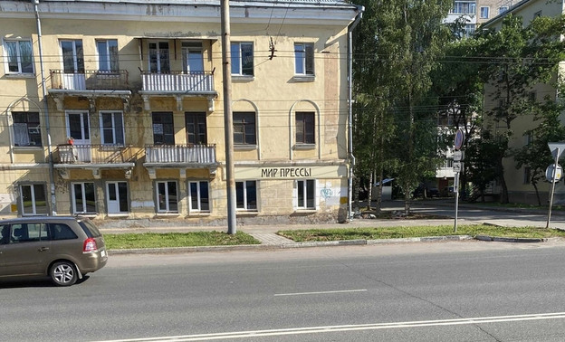 В Кирове на месте бывшего отдела районного Следственного комитета откроют магазин «Мир прессы»