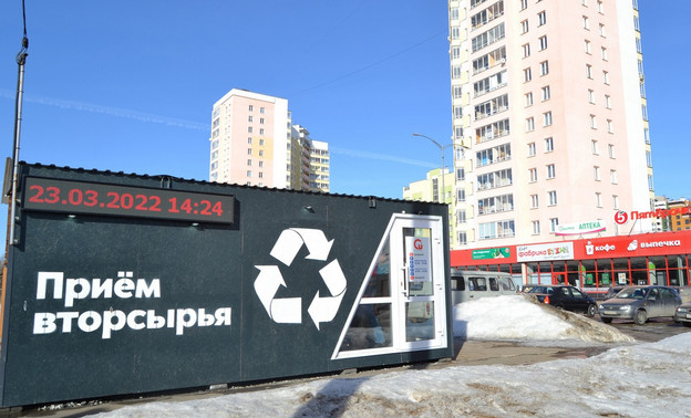 Кировчане могут предложить локацию для установки экопункта в Первомайском районе