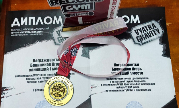 Сотрудник УФСИН Кировской области стал победителем турнира «Вятская гравитация» по пауэрлифтингу