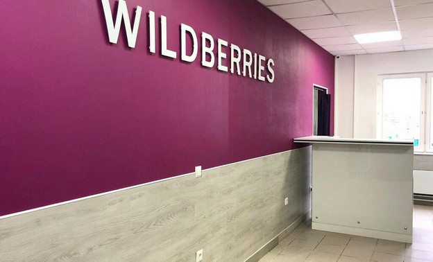 В Wildberries отменили штрафы для сотрудников за подмену товаров