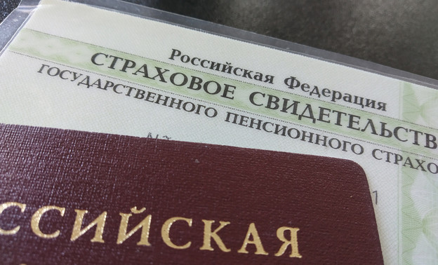 В России отменили бумажный СНИЛС