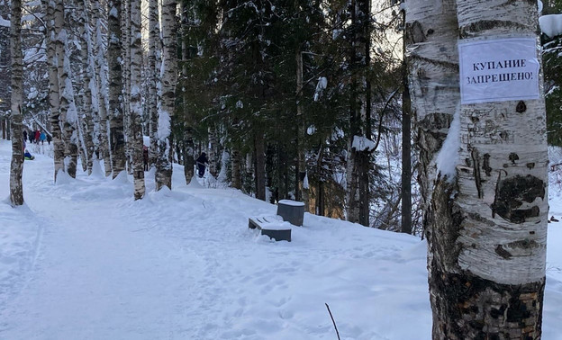 В одном из кировских парков запретили купание