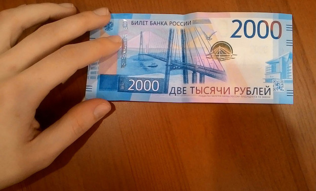 В кировские банки поступили новые двухтысячные купюры