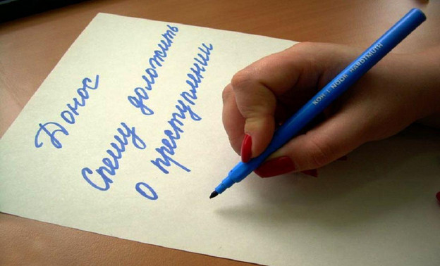 Кировчанка написала ложный донос на любовника и попала под уголовное преследование