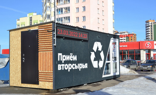 «Куприт» планирует установить экопункт в Октябрьском районе Кирова