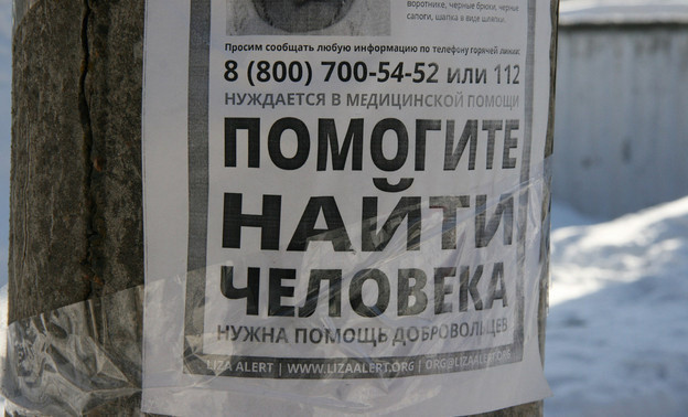 В Кирове вторые сутки ищут пропавшего 13-летнего мальчика