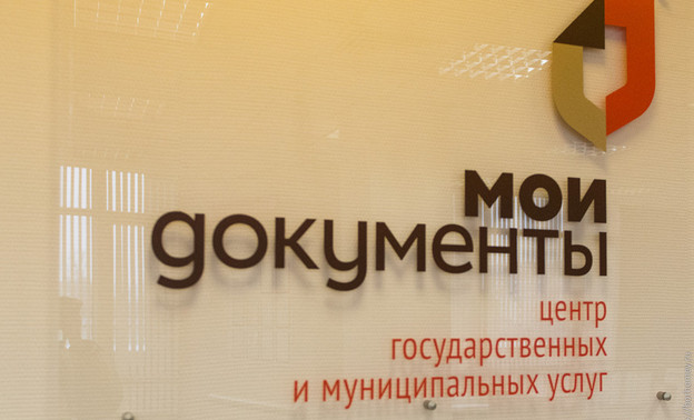 В кировской администрации откроется новый МФЦ
