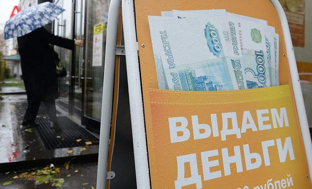 Более 70 % кировчан выступили за закрытие микрофинансовых организаций