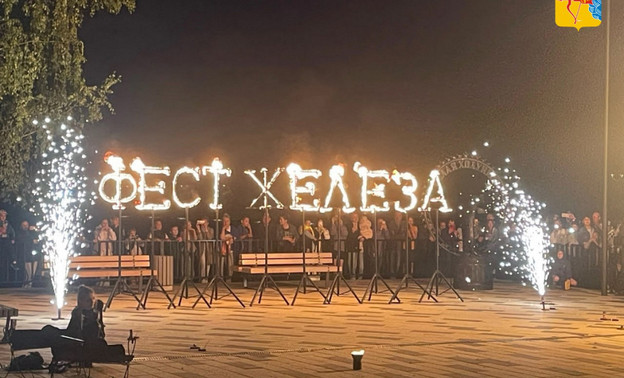 В Белой Холунице состоялся фестиваль железа «REMESLO»