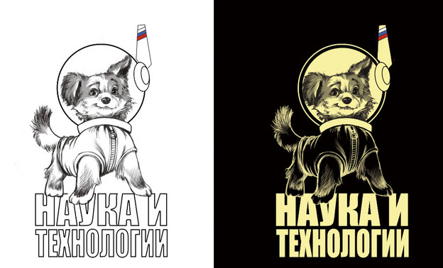 Эскиз кировского художника может стать талисманом Десятилетия науки и технологий в России