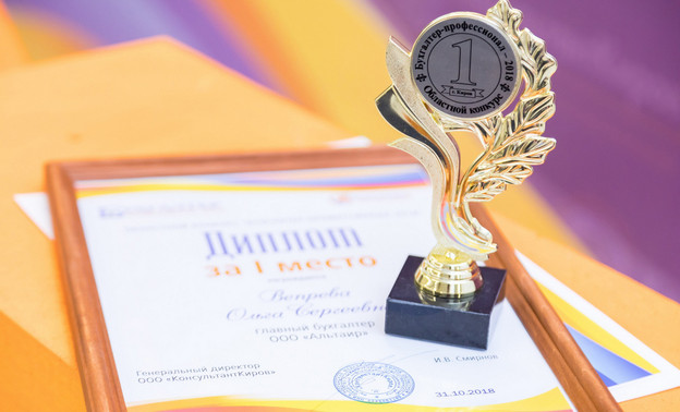 В Кировской области продлили срок регистрации на конкурсы юристов и бухгалтеров