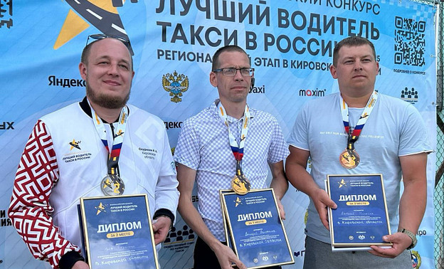 Кировчанин Дмитрий Двинянинов поборется за победу на всероссийском конкурсе таксистов