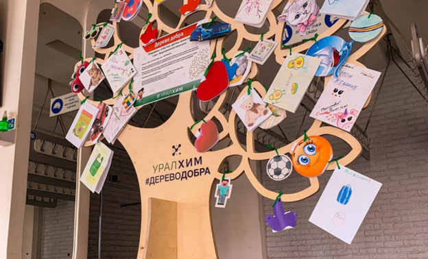 В филиале КЧХК стартовала благотворительная акция «Дерево добра»