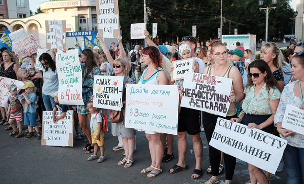 Митинг в Кирове против нехватки мест в садиках назвали самой массовой социальной акцией в России