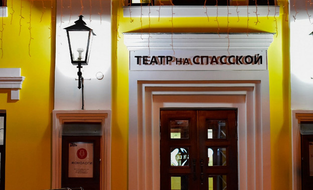 В Кирове открыли вакансию на должность главного режиссёра в «Театре на Спасской»